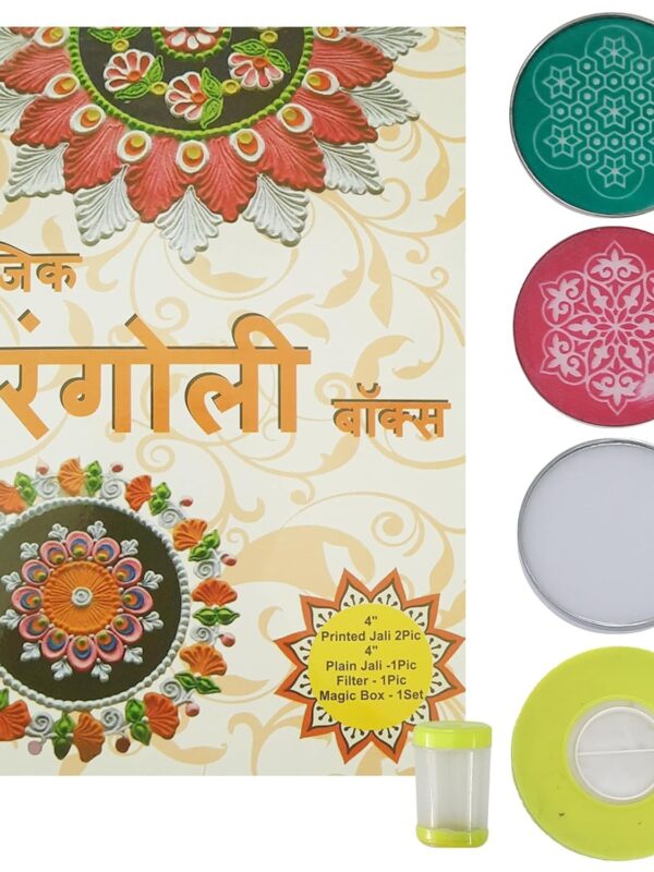 RANGOLI DESIGN SET 4 INCH